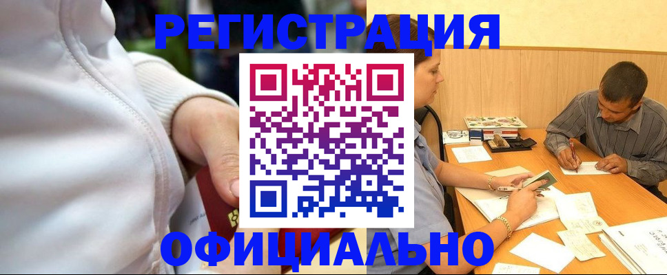 форма 3 в Владивостоке